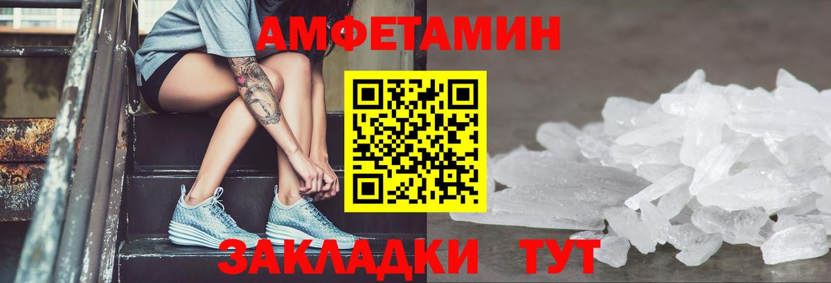 АМФ 98% Учалы