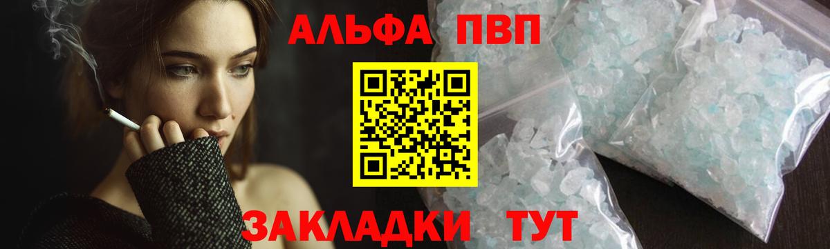 A PVP крисы CK Учалы