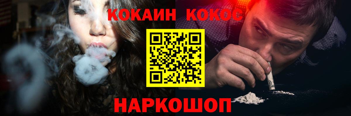 Учалы  Cocaine 97%  Cocaine  Cocaine Columbia  Вход с VPN 