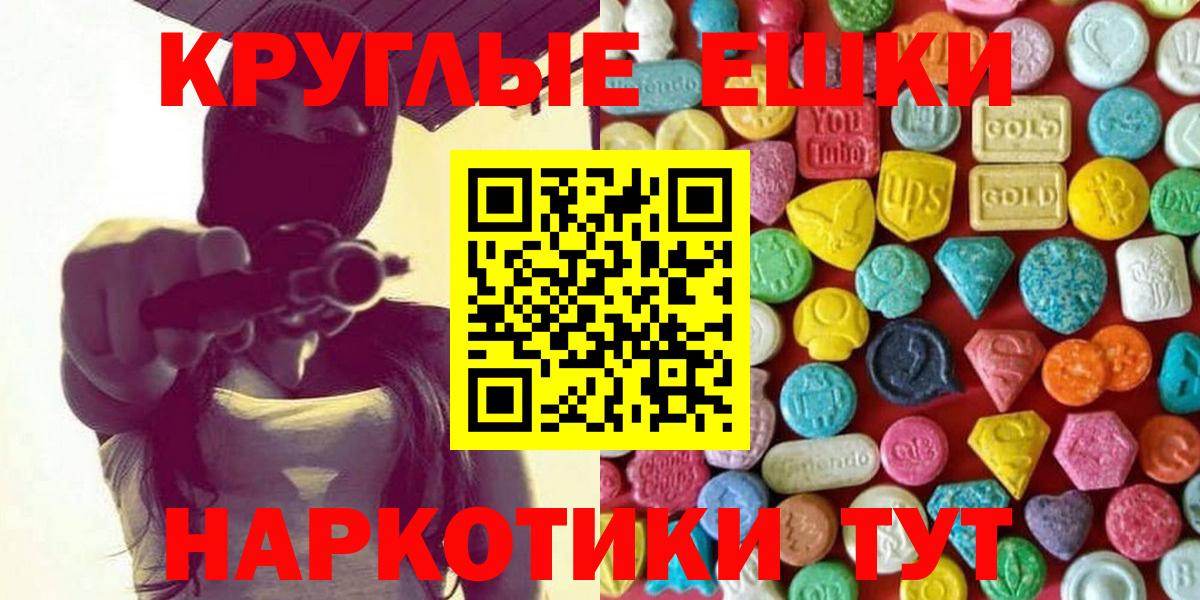 ЭКСТАЗИ Philipp Plein Учалы