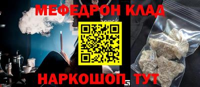 круглые Краснокаменск