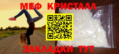 эйфоретик Краснознаменск