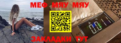 круглые Краснокаменск