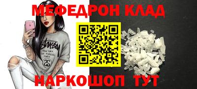 круглые Краснокаменск