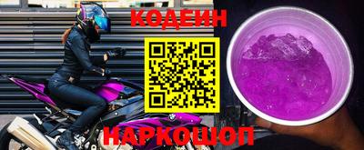 эйфоретик Краснознаменск