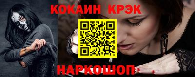 скорость Краснодар