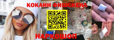 эйфоретик Краснознаменск