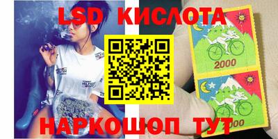 эйфоретик Краснознаменск