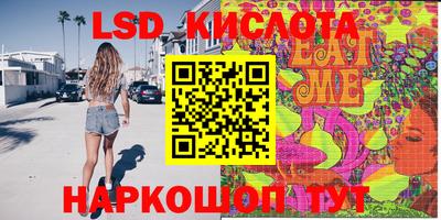 эйфоретик Краснознаменск