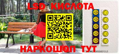 эйфоретик Краснознаменск