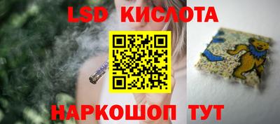 эйфоретик Краснознаменск