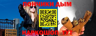 эйфоретик Краснознаменск
