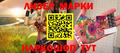 круглые Краснокаменск