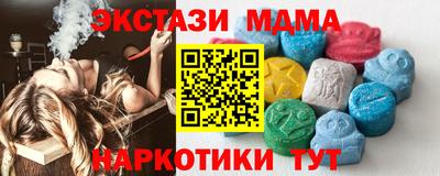 эйфоретик Краснознаменск