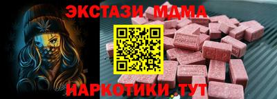 эйфоретик Краснознаменск