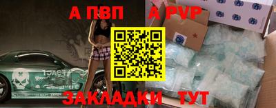 круглые Краснокаменск