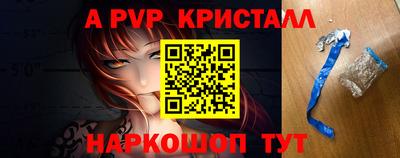 эйфоретик Краснознаменск