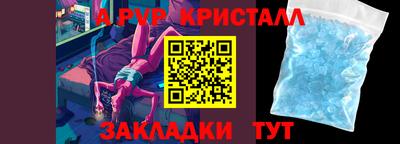 круглые Краснокаменск