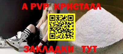 круглые Краснокаменск