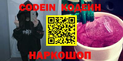круглые Краснокаменск