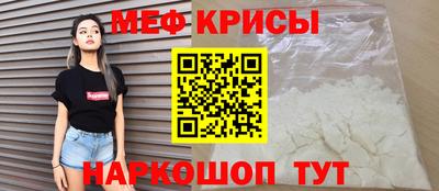 эйфоретик Краснознаменск