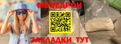 эйфоретик Краснознаменск