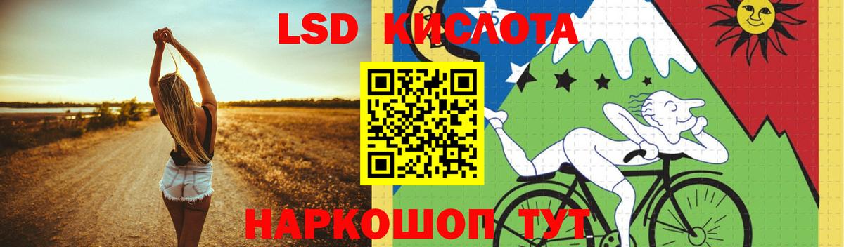Учалы  Лсд 25 экстази ecstasy  LSD-25 экстази ecstasy  Вход с VPN 