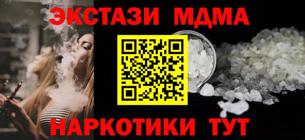 МДМА молли Учалы