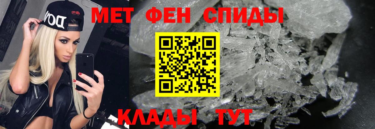 Метамфетамин пудра Учалы