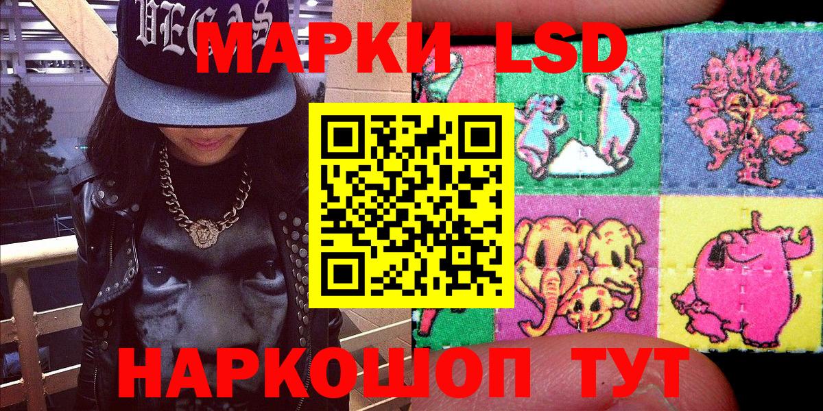 где можно купить   Марки 25I-NBOMe 1,8мг  Вход с VPN  Учалы 