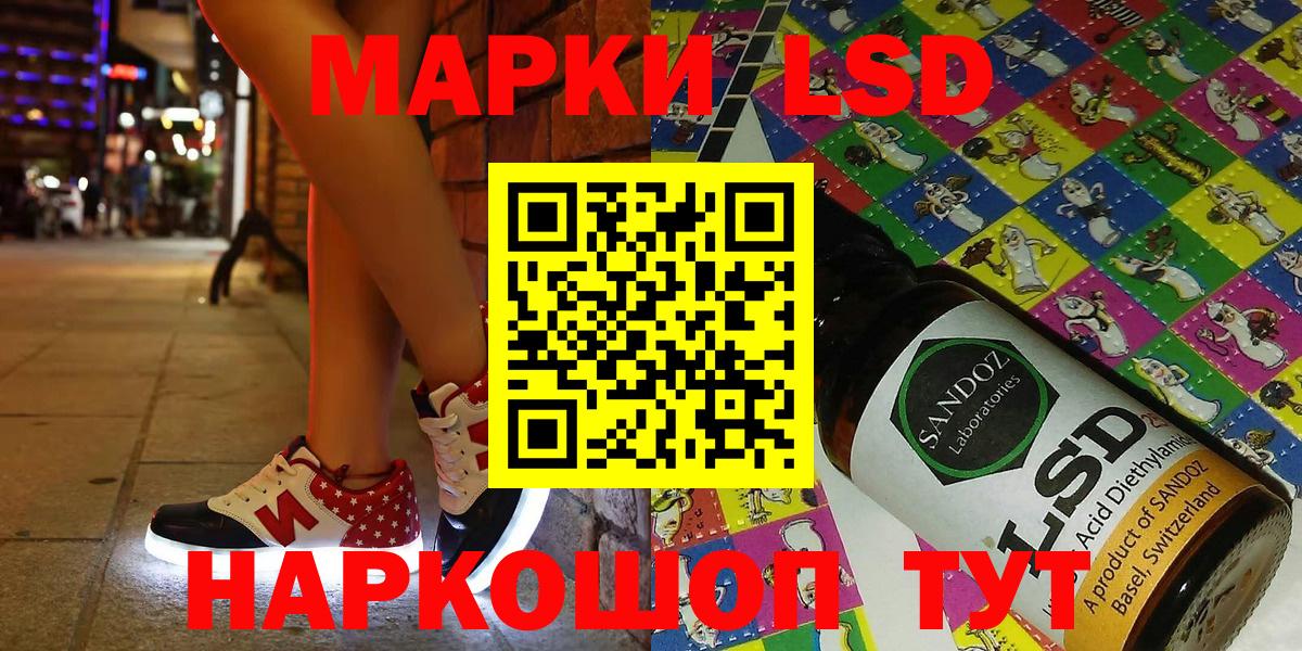 Марки N-bome 1,5мг Учалы