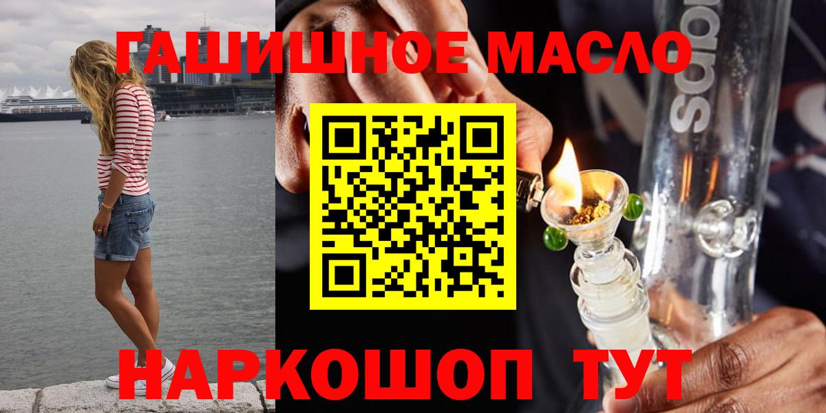 ТГК вейп  сколько стоит  Учалы  Вход с VPN 