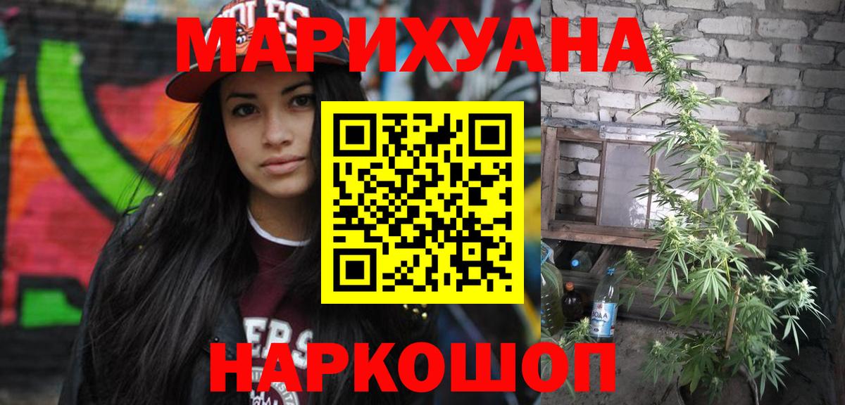 Каннабис индика Учалы
